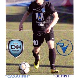 "Сахалин" - "Зенит" (Иркутск). 1/32 финала Кубка России