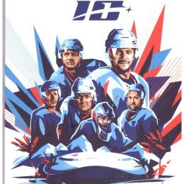 Финальный этап X Всероссийского турнира среди любительских команд