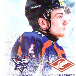 "Сахалинские Акулы" - "Спартак" (Москва)