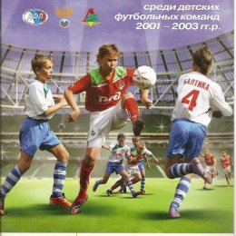 Областной этап международного фестиваля "Локобол-2012-РЖД"