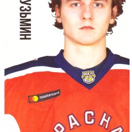 "Красная Армия" (Москва) - "Сахалинские Акулы"