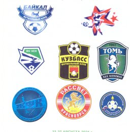 Первенство России по футболу среди женских команд первой лиги (зона "Сибирь"), с участием "Сахалиночки" (Новосибирск, 23-27.08.2021)