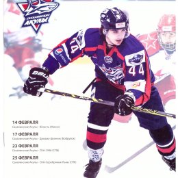 "Сахалинские акулы" - "Юность" (Минск), "Динамо-Шинник" (Бобруйск), СКА-1946 (Санкт-Петербург), "СКА-Серебряные львы" (Санкт-Петербург)