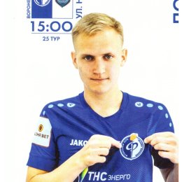 "Факел-М" (Воронеж) - "Сахалин"