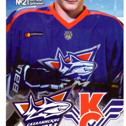 "Сахалинские Акулы" - "Крылья Советов" (Москва)