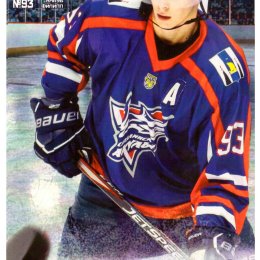 "Сахалинские Акулы" - "Красная Армия" (Москва)