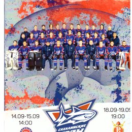 "Сахалинские акулы" - "Капитан" (Ступино) / "Русские витязи"