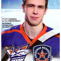 "Сахалинские Акулы" - "Академия Михайлова" (Тула)