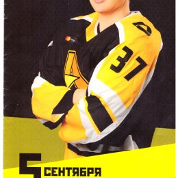 "Алмаз" (Череповец) - "Сахалинские Акулы"