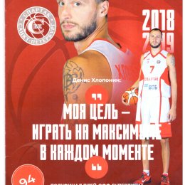 "Спартак" (Санкт-Петербург) - "Восток-65" (Южно-Сахалинск)