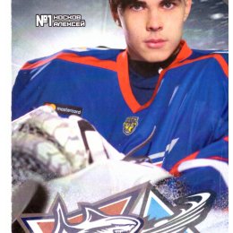 "Сахалинские Акулы" - "Тайфун" (Владивосток)