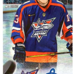 "Сахалинские Акулы" - "Динамо" (Москва)