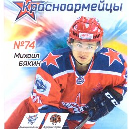 "Красная армия" (Москва) - "Сахалинские акулы"