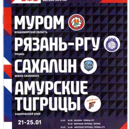 Восьмой тур высшей лиги "А" в Муроме