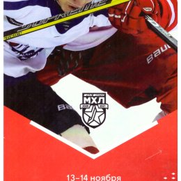 "Спартак" (Москва) - "Сахалинские Акулы"