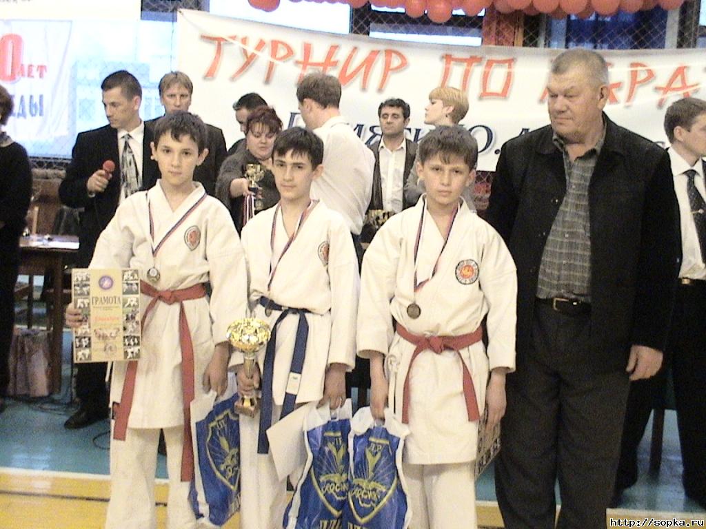 Турнир по каратэ-до Сетокан (версия SKIF) памяти Ю.Емца - 2005