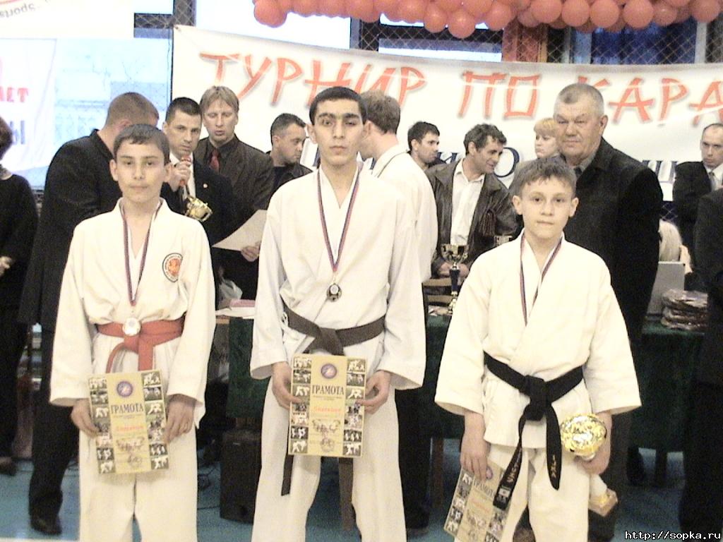 Турнир по каратэ-до Сетокан (версия SKIF) памяти Ю.Емца - 2005