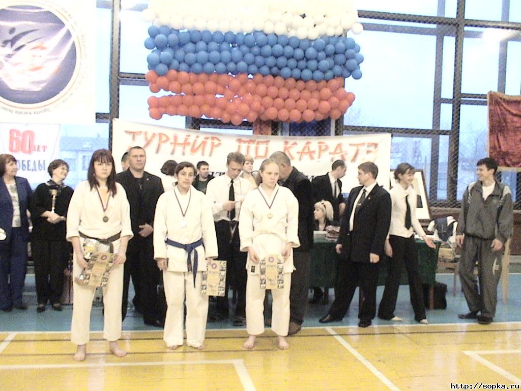 Турнир по каратэ-до Сетокан (версия SKIF) памяти Ю.Емца - 2005