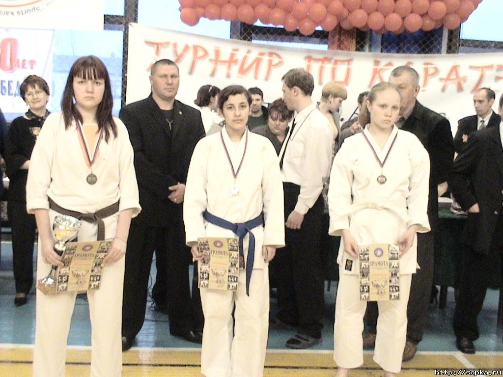 Турнир по каратэ-до Сетокан (версия SKIF) памяти Ю.Емца - 2005