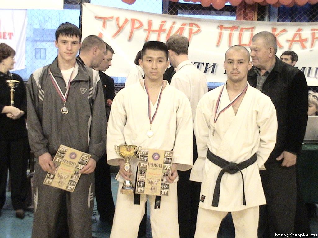 Турнир по каратэ-до Сетокан (версия SKIF) памяти Ю.Емца - 2005