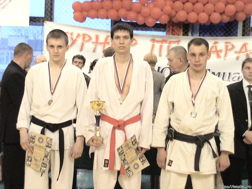 Турнир по каратэ-до Сетокан (версия SKIF) памяти Ю.Емца - 2005