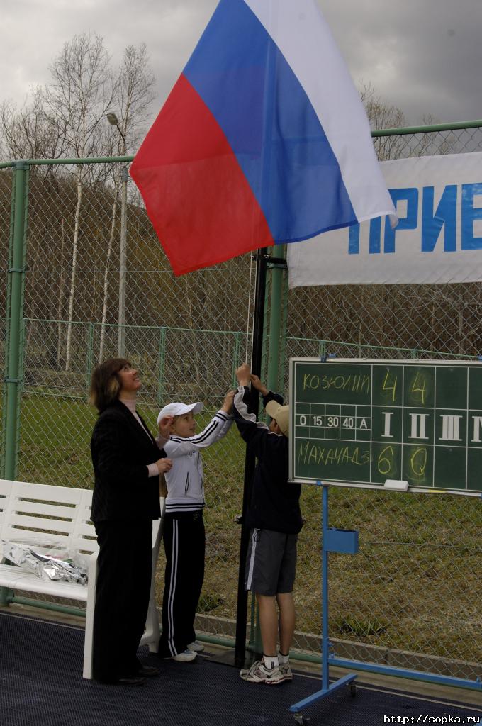 Турнир на призы гостиницы