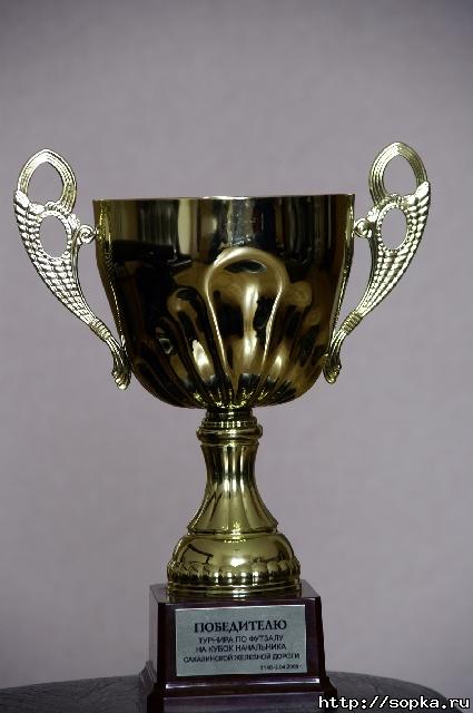 Кубок начальника СахЖД по мини-футболу - 2006