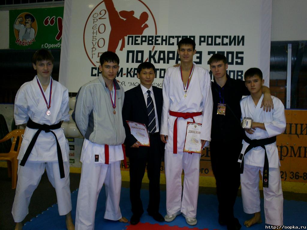 Первенство России - 2005
