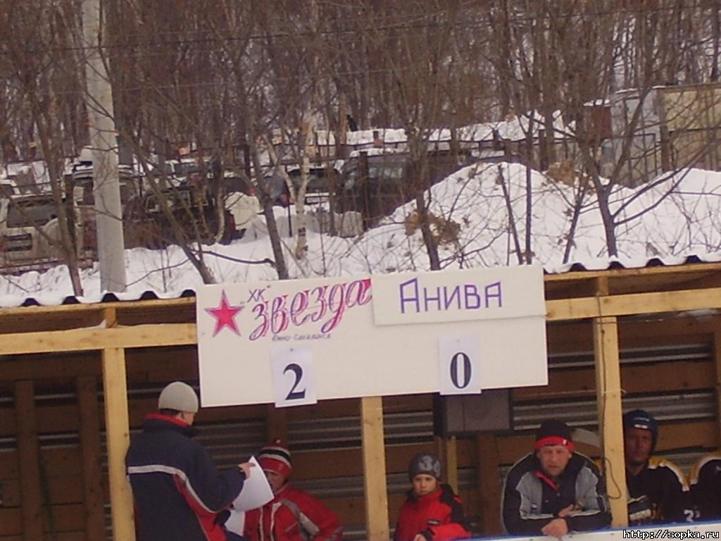 "Звезда" - ХК "Анива" (20 янв)