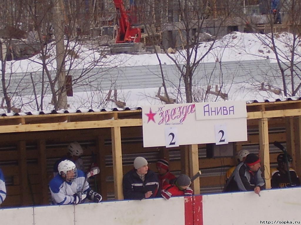 "Звезда" - ХК "Анива" (20 янв)