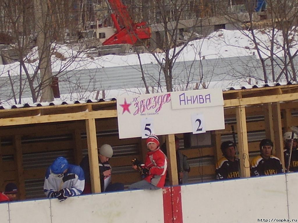 "Звезда" - ХК "Анива" (20 янв)