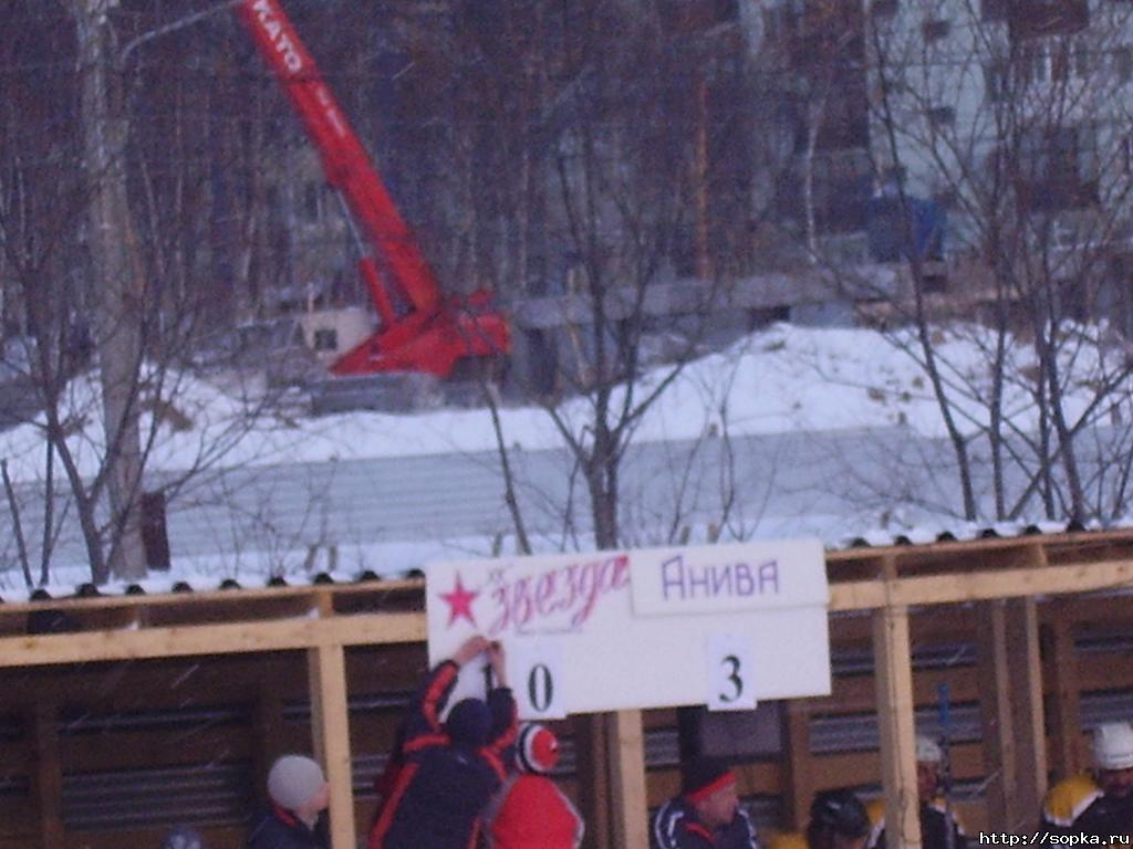 "Звезда" - ХК "Анива" (20 янв)