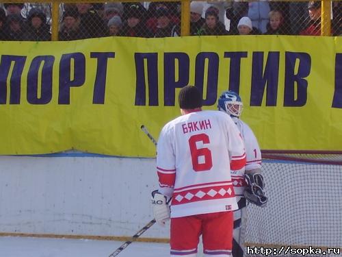 Легенды хоккея СССР на Сахалине