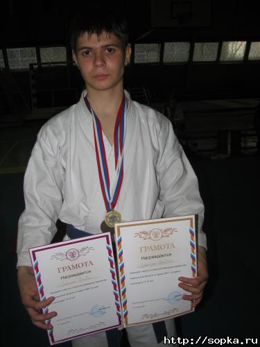 Командное первенство области  по каратэ-до Сетокан по правилам WKF- 2007