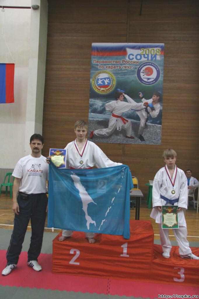 Первенство России - 2008