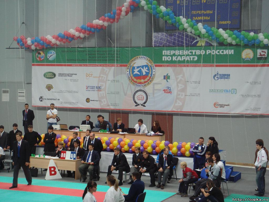 Первенство России - 2008, Уфа