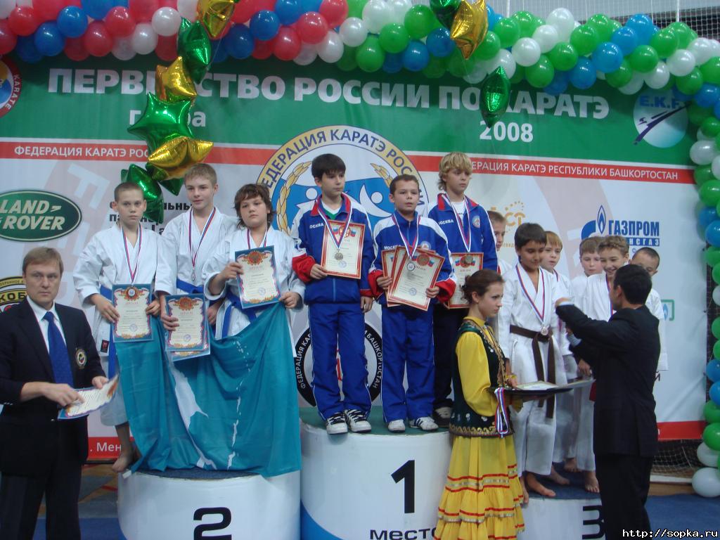 Первенство России - 2008, Уфа