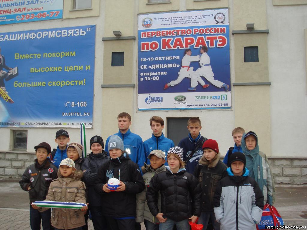 Первенство России - 2008, Уфа