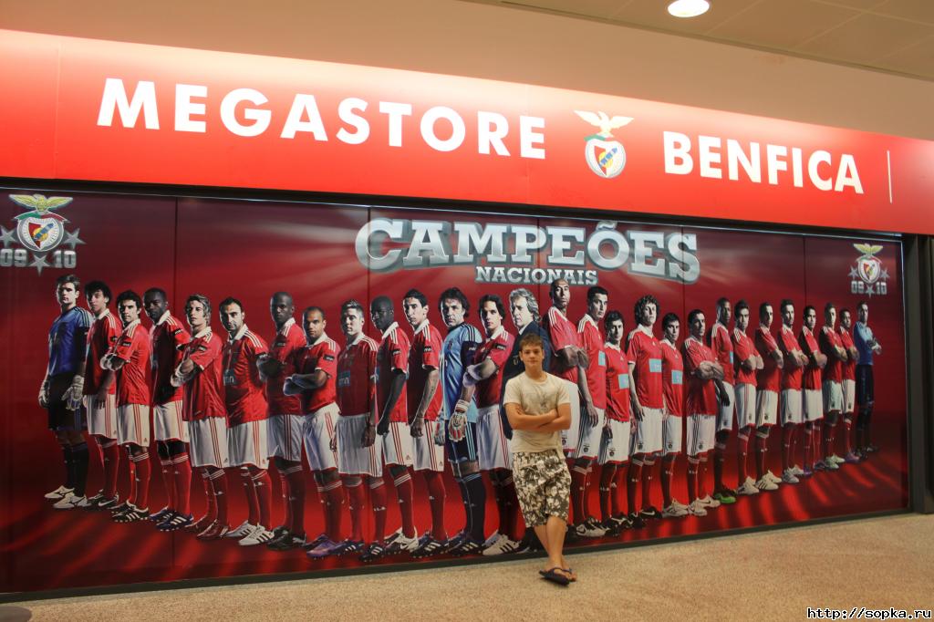 I Чемпионат Мира по каратэ Годзю-Рю