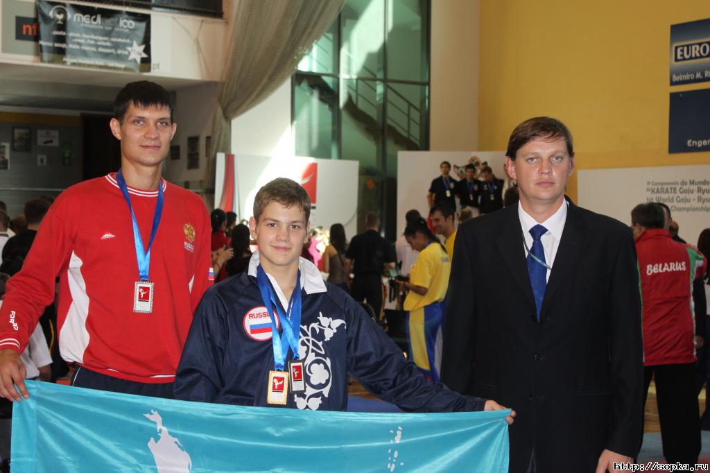 I Чемпионат Мира по каратэ Годзю-Рю