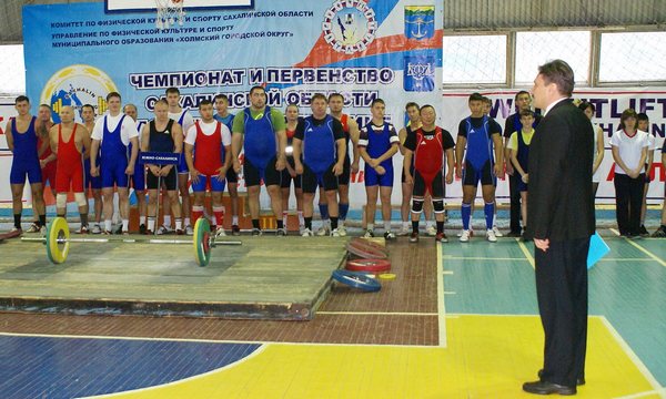 Открытие соревнования, посвященные памяти Н. А. Мамыкина