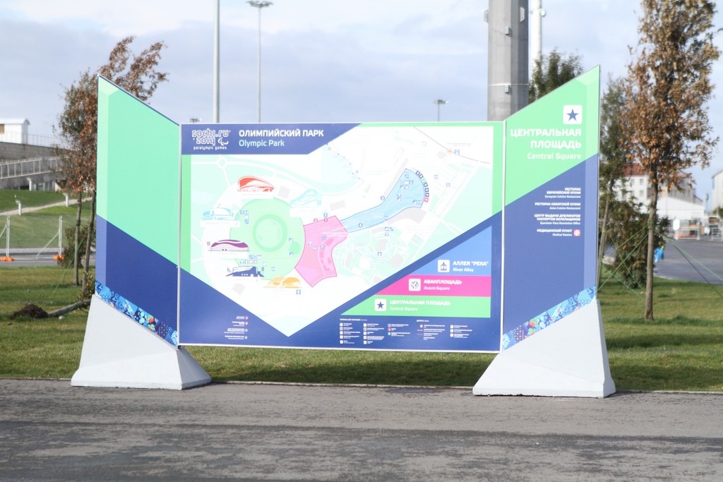 Паралимпиада в Сочи