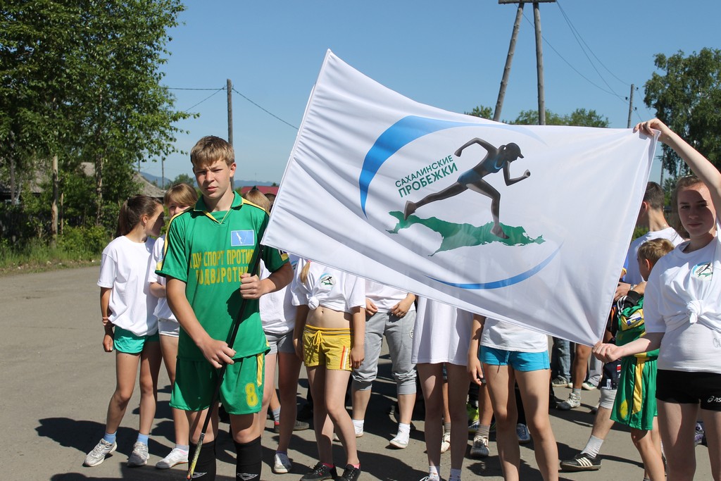 Спортивная жизнь поселка Смирных