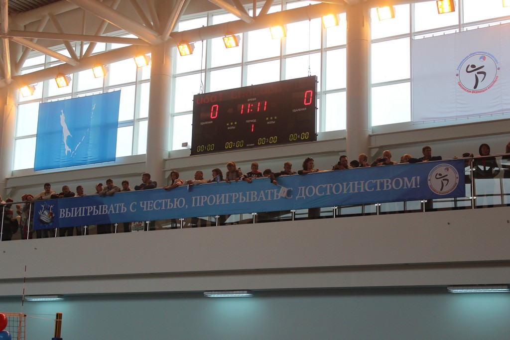 Открытие волейбольного центра
