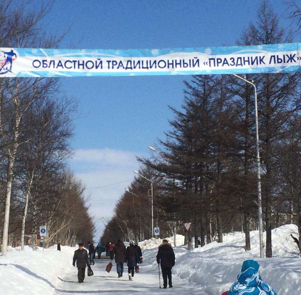 Праздник лыж в Охе
