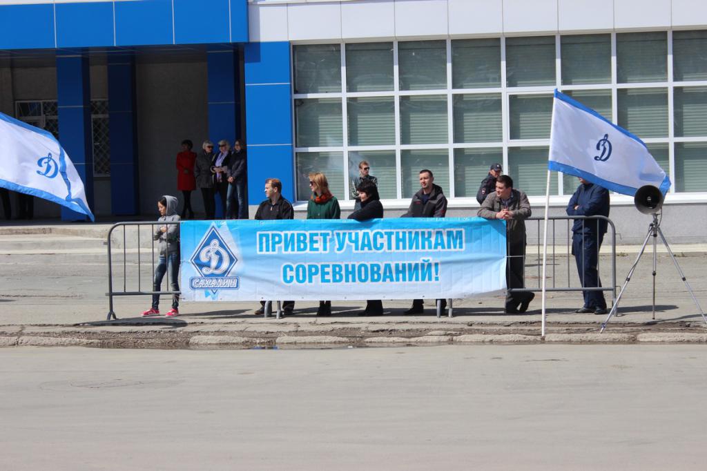 Легкоатлетический кросс, посвященный девяностолетию образования Сахалинского общества Динамо