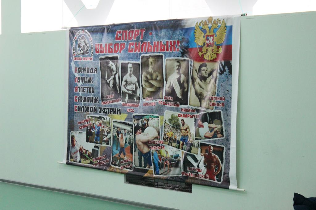 Чемпионат области по пауэрлифтингу