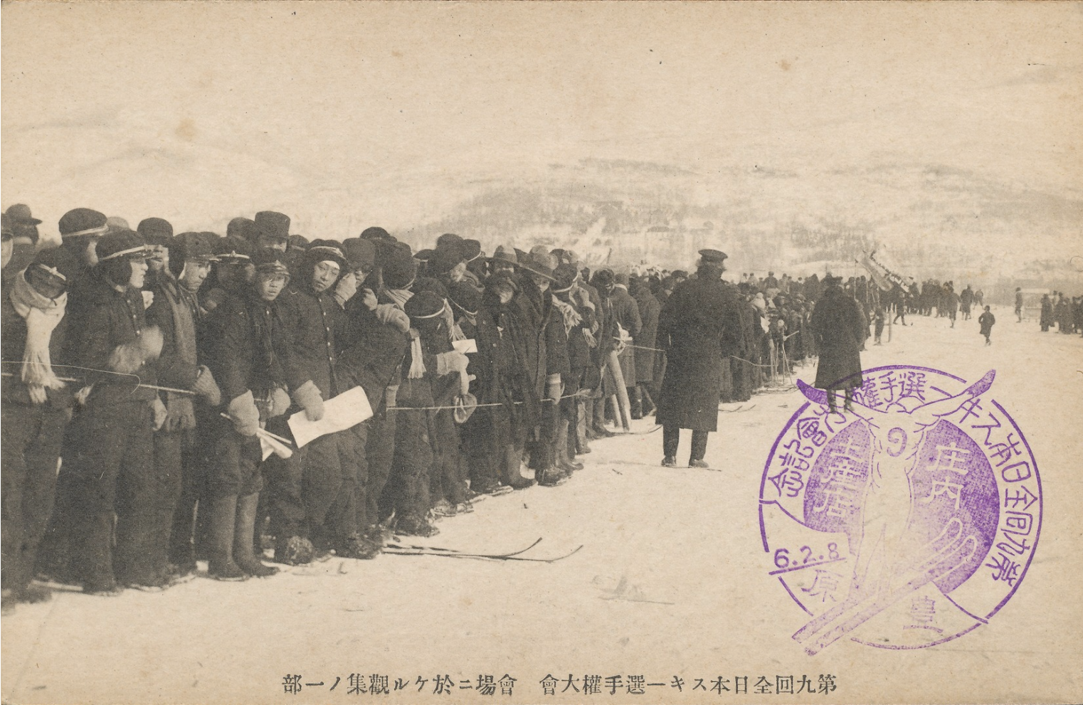 Спорт на Карафуто