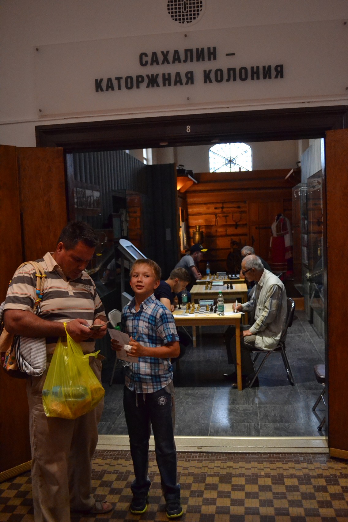 Кубок АО Гидрострой