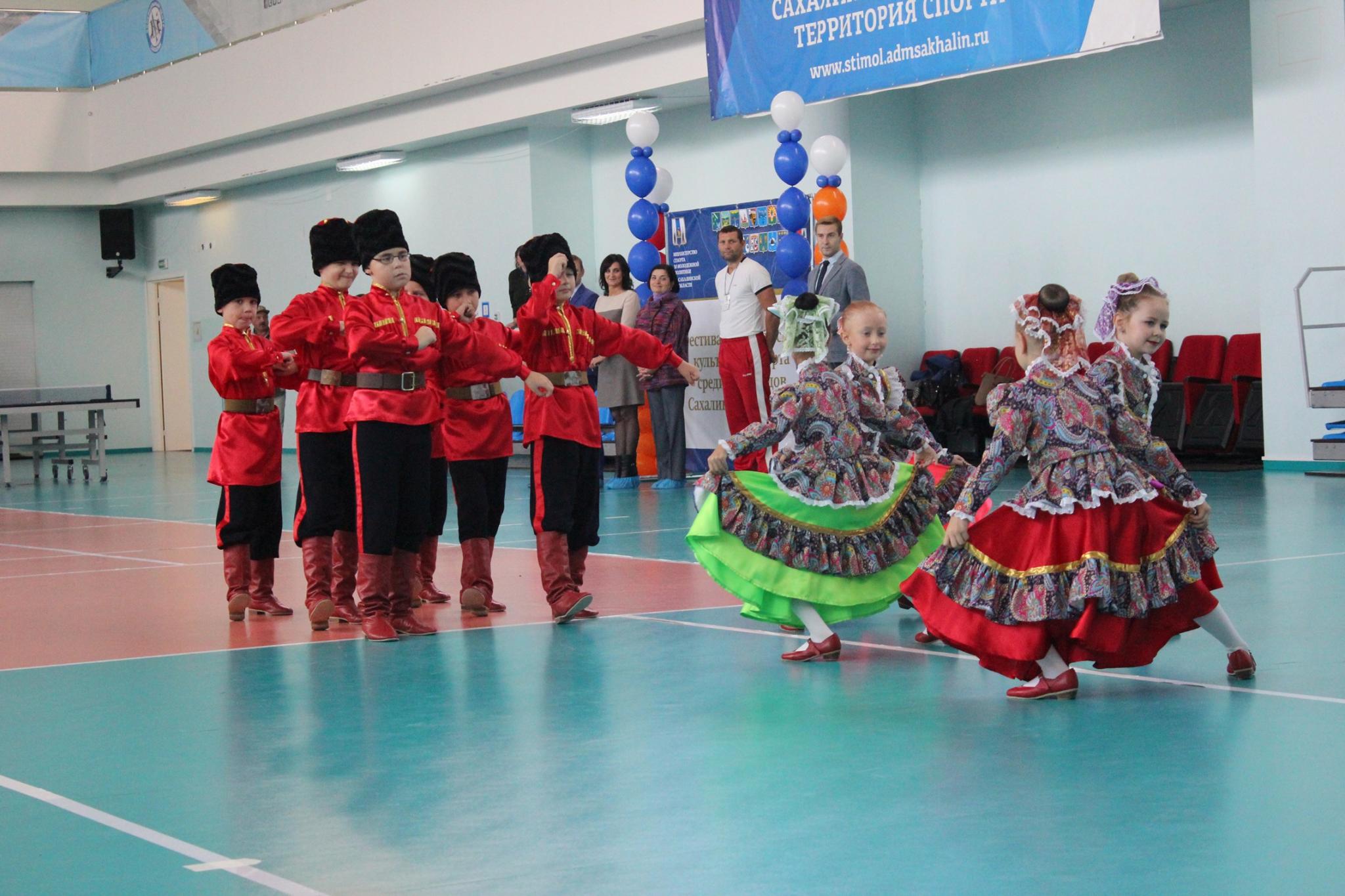 Фестиваль инвалидов Сахалинской области